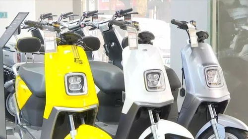 南京出台电动自行车销售严管新规，推动交通安全与规范管理