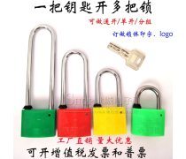 锁具产品库功能全集 构建高效管理与安全服务的数字基石